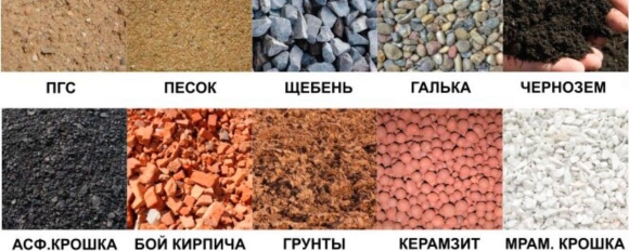 Песий щебень