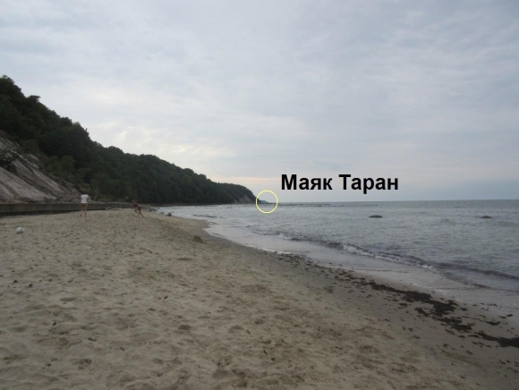 Филинская бухта мыс Таран