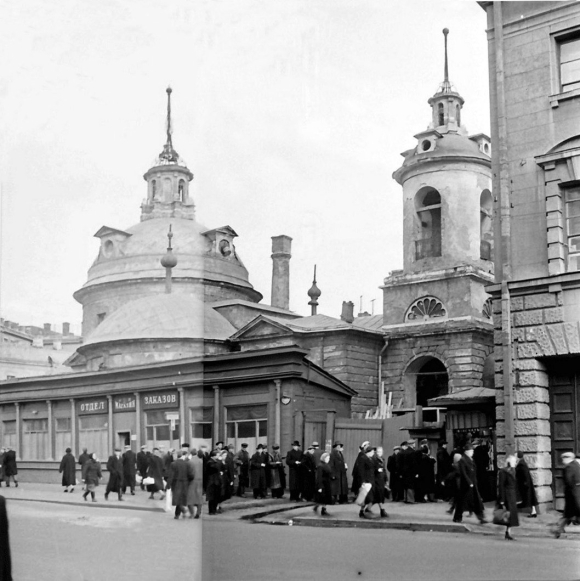 Церковь Косьмы и Дамиана в Москве на Маросейке