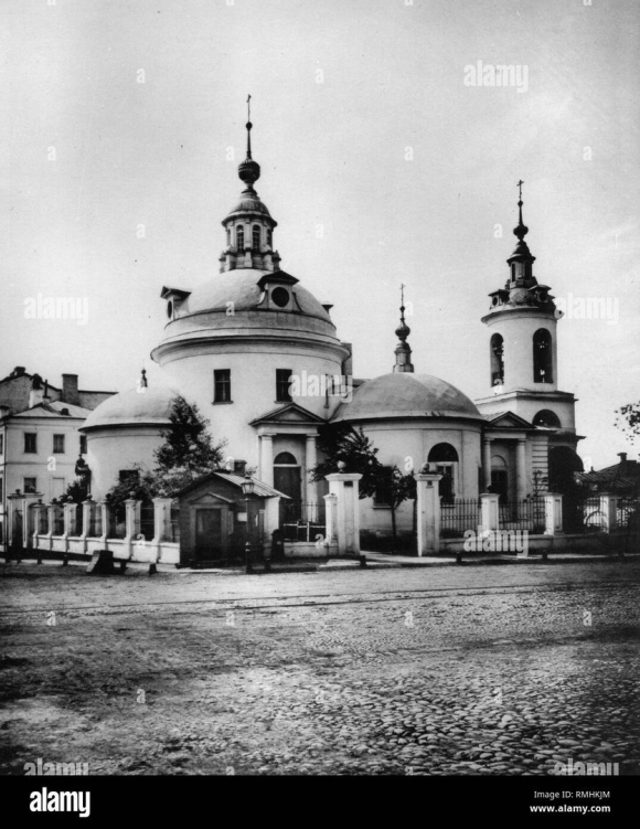 Церковь Космы и Дамиана Москва улица Маросейка