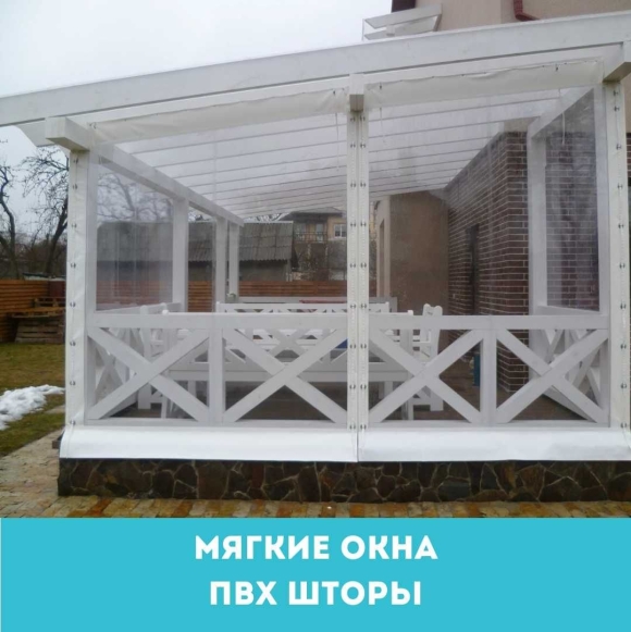 Пластиковые шторы для беседок