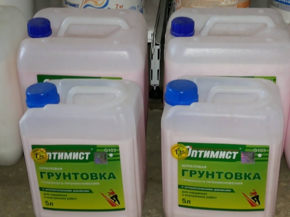 Грунтовка глубокого проникновения оптимист
