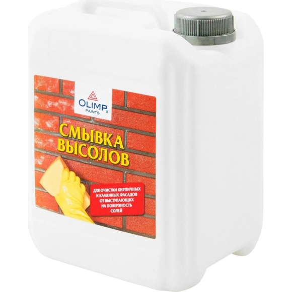 Смывка высолов Олимп