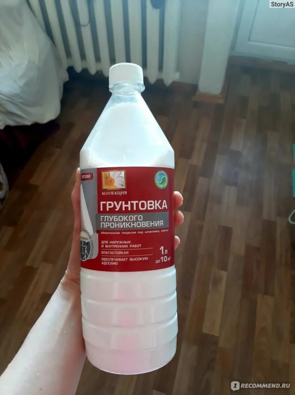 Церезит в красной канистре как отмыть