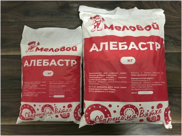 Алебастр на стене