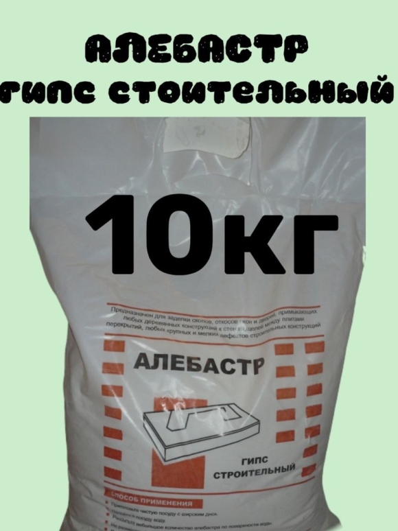 Штукатурно кладочная смесь тигр