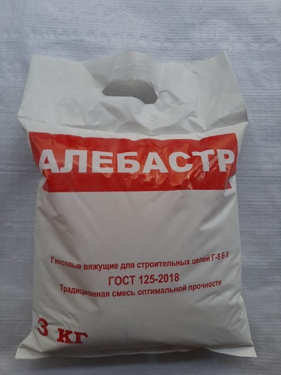 Алебастр