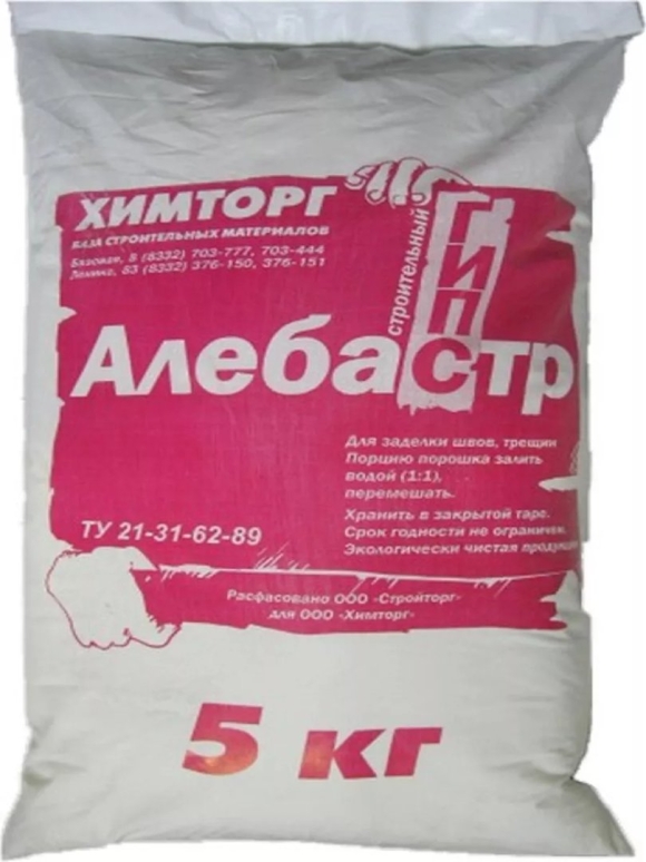 Формула гипса и алебастра