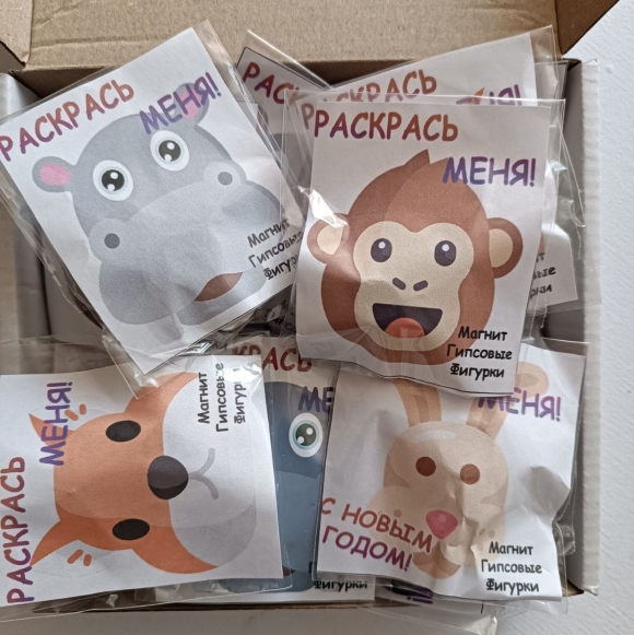 Как упаковать гипсовые фигурки красиво