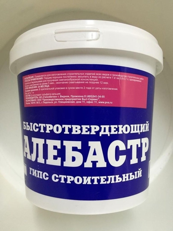 Алебастр строительный