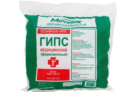 Жидкий гипс медицинский