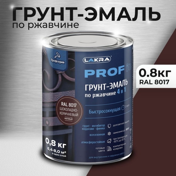 Грунтовка для гладких поверхностей