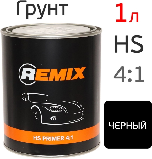Грунт наполнитель