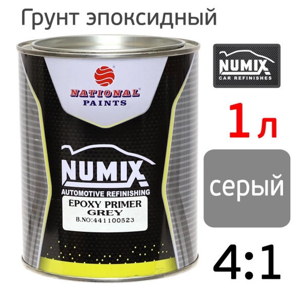 Numix краска
