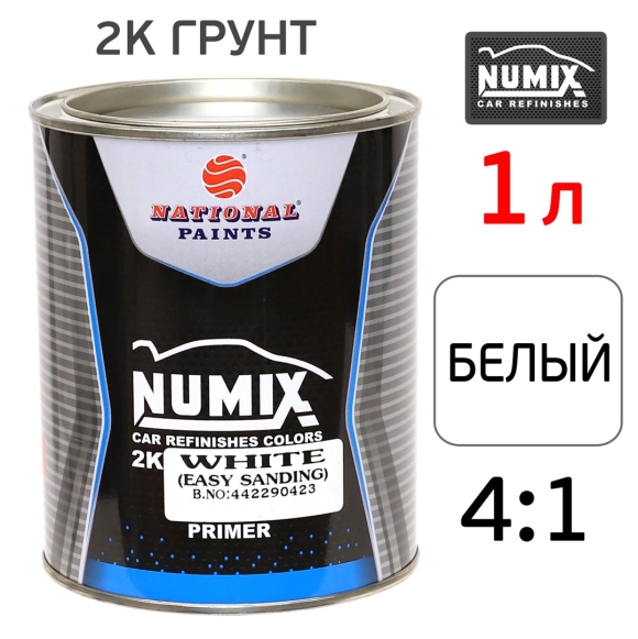 Numix quick Dry oq