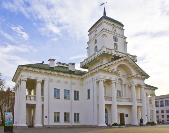 Минская городская ратуша Минск