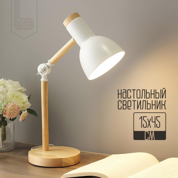 Настольная лампа Mica Wooden Base Table Lamp