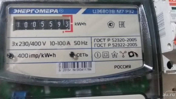 Заводской номер счетчика Меркурий