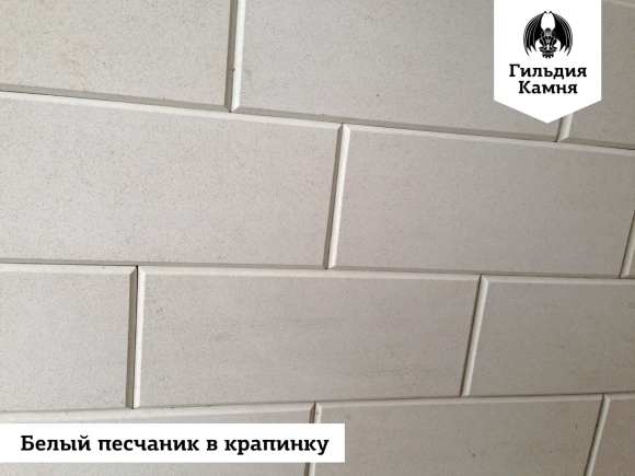 Дагестанский камень Акушинский белый