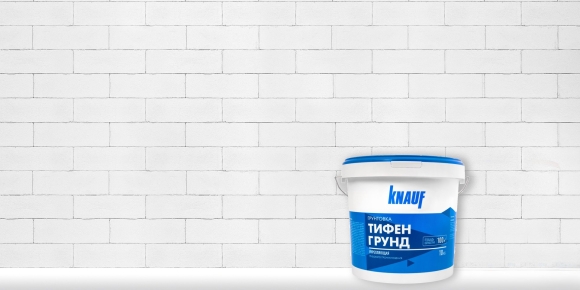 Грунтовка глубокого проникновения Knauf