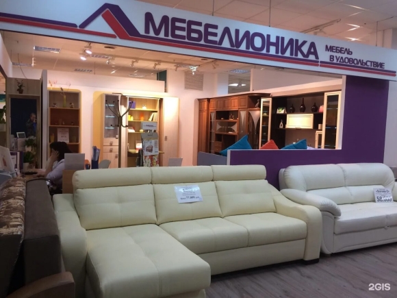 Эдельвейс Железнодорожный