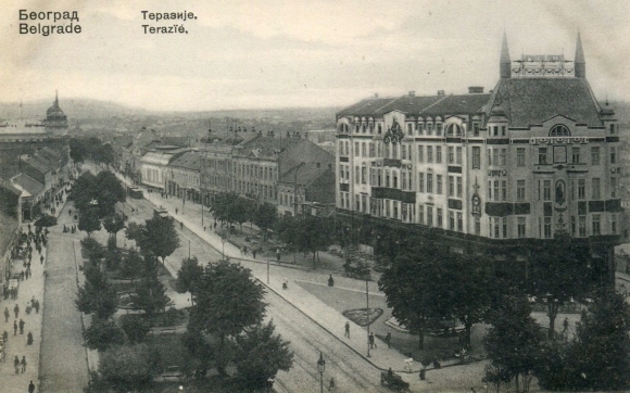Гостиница Белград Москва