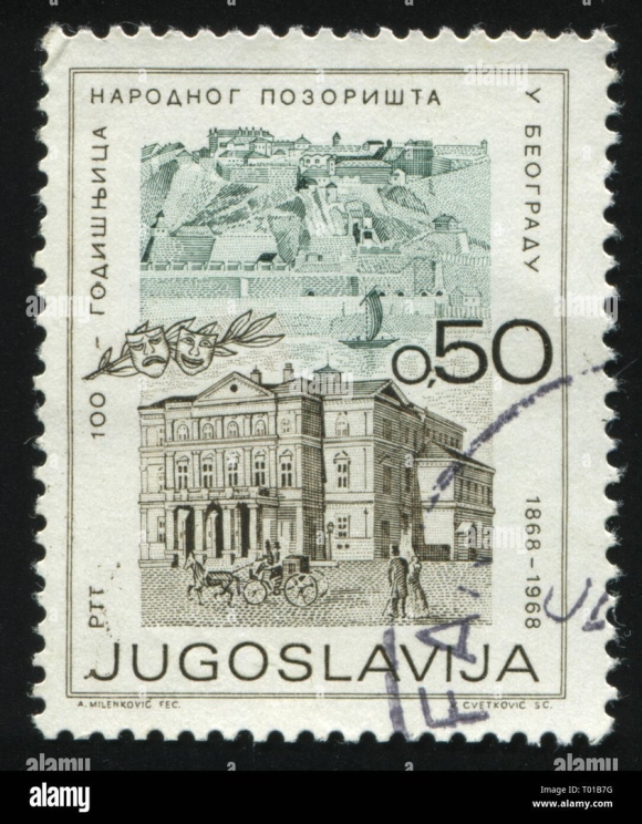 Югославия марки здания