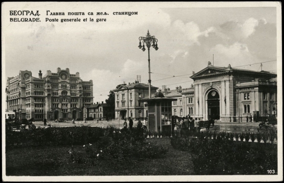 Main Post Office Belgrade