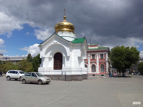 Часовня Александра Невского Чита