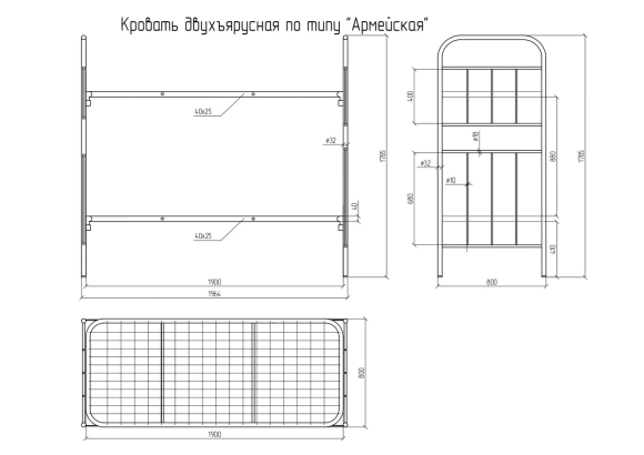 Размер солдатской кровати