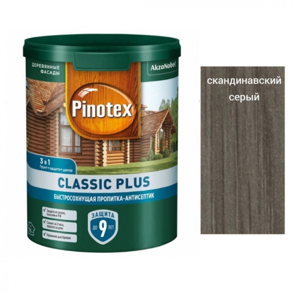 Pinotex Classic Plus сосна