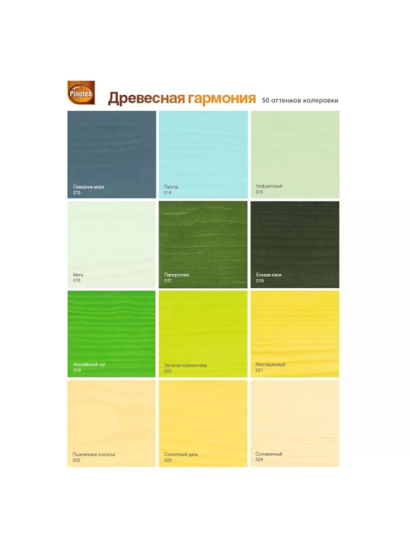 Пинотекс мята в интерьере