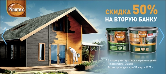Пинотекс антисептик Скандинавский серый