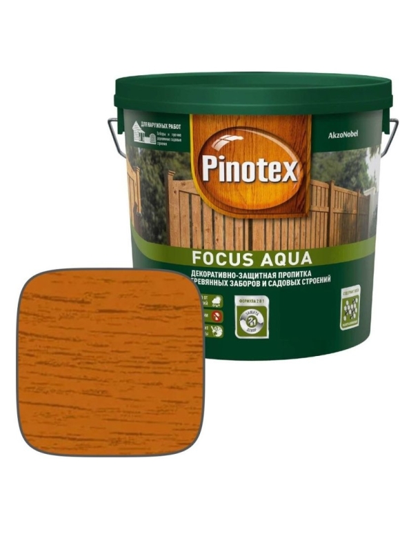 Pinotex Focus Aqua Золотая осень