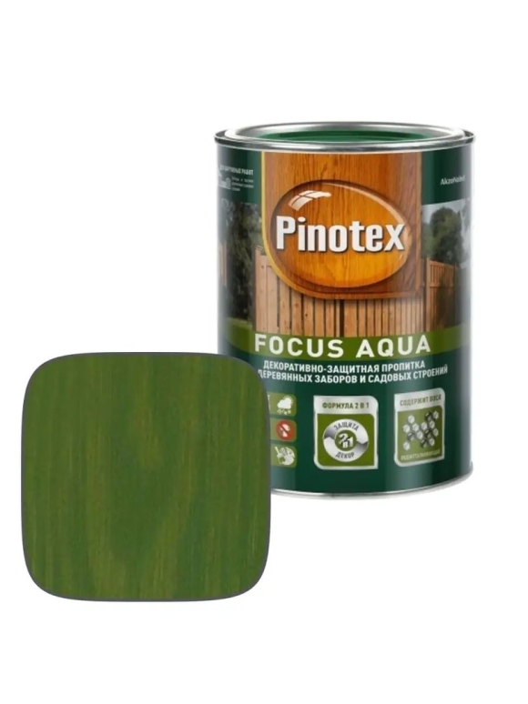 Pinotex Focus Aqua Золотая осень