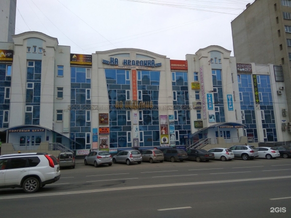 Торговый центр на Неделина Липецк