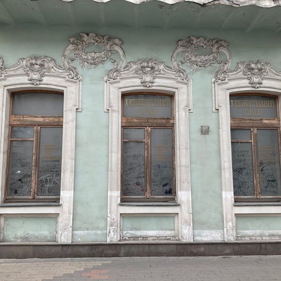Усадьба Кузнецовых на проспекте мира