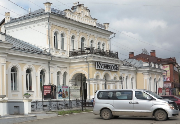 Кунгур особняк купца Кузнецова