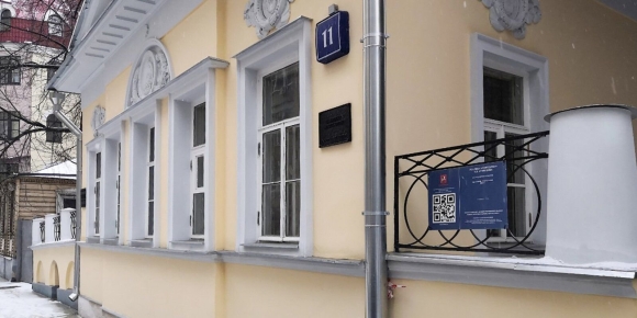 Особняк Кузнецова в Мансуровском переулке