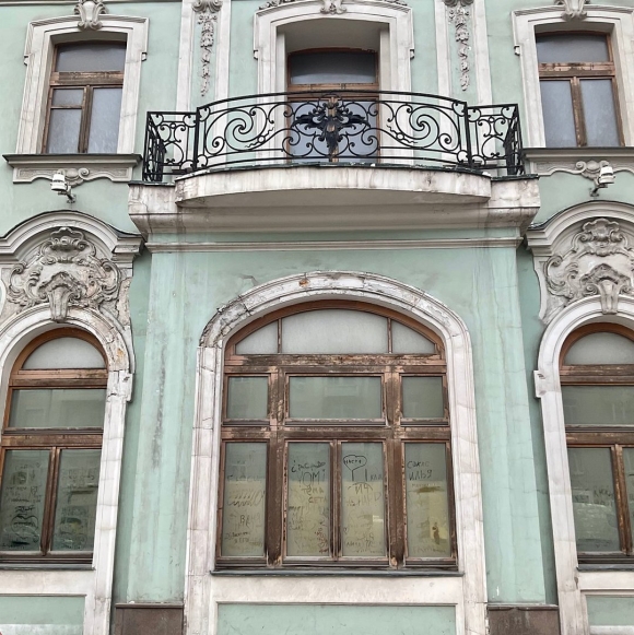 Городская усадьба Кузнецовых на проспекте мира