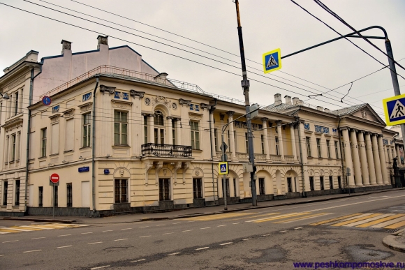 Усадьба Долгоруковых на Пречистенке