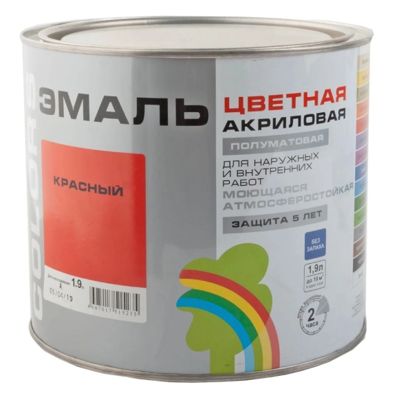 Краска по дереву оранжевая