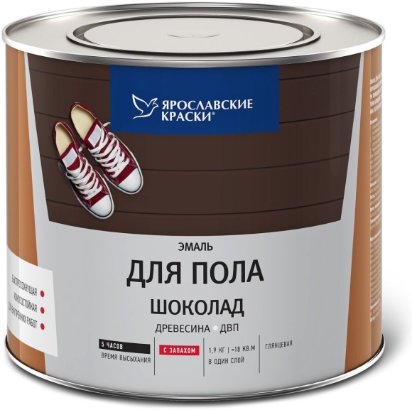 Ярославские краски для пола шоколад