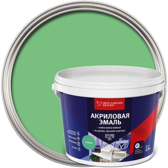 Эмаль Ярославские краски