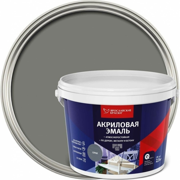 Эмаль универсальная акриловая Ярославские краски белая