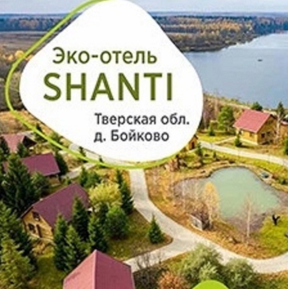 Shanti озеро СПБ