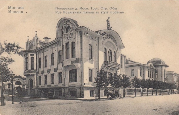 Особняк Ивана Миндовского на поварской улице