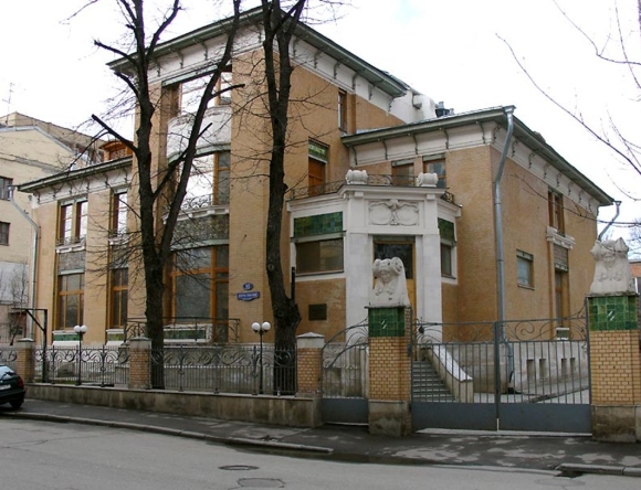 Особняк Якунчиковой Пречистенский