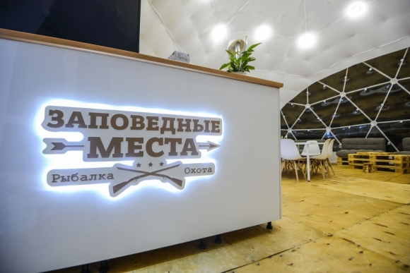 Glamping Park Hotel Хабаровск