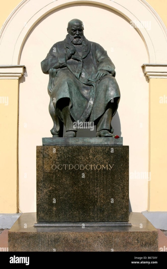 Александра Николаевича Островского